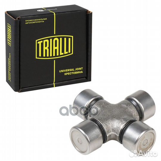 Крестовина CC538 Trialli