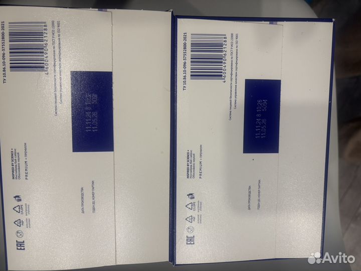 Смесь нутрилак 2