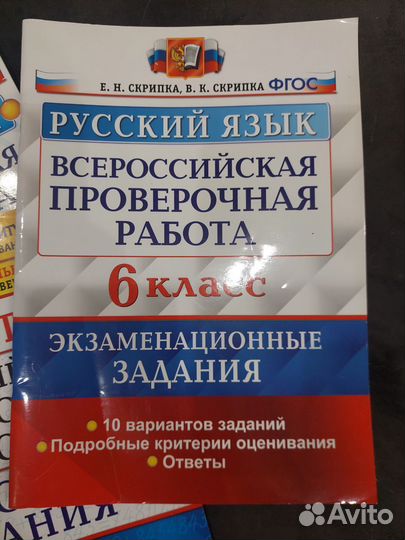 Учебник