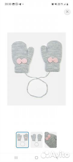 Варежки для девочки