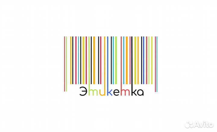 Упаковщик кладовщик фулфилмент