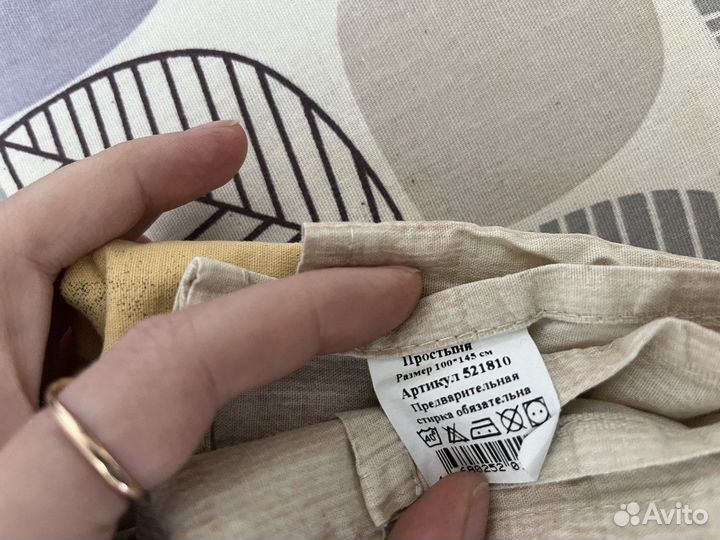 Детское постельное белье