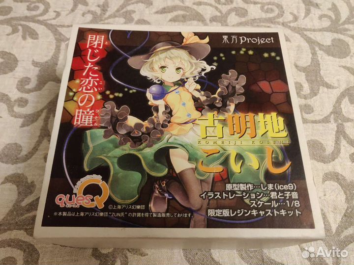 Аниме фигурка Touhou Project (Garage Kit WonFes)