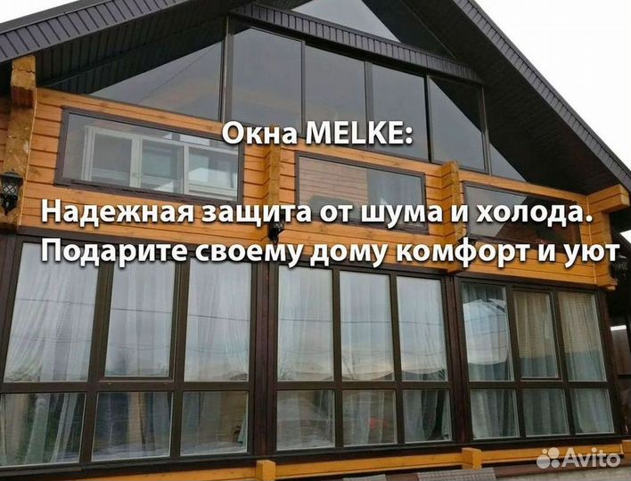 Окна под ключ пластиковые veka