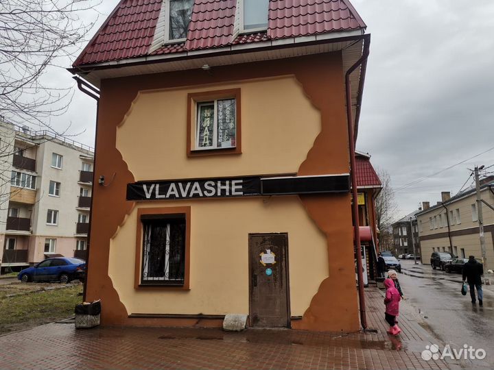 Кафе-шаверма