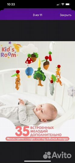 Мобиль на кроватку ручной работы