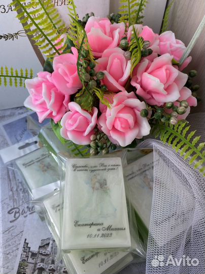 Мылo pyчной рaботы