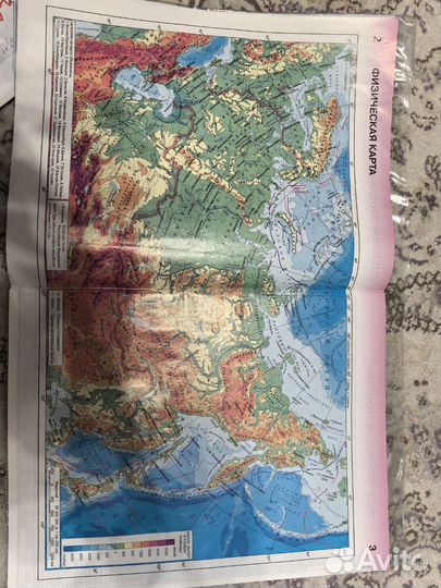 Атлас по географии 9 класс экономич и соц