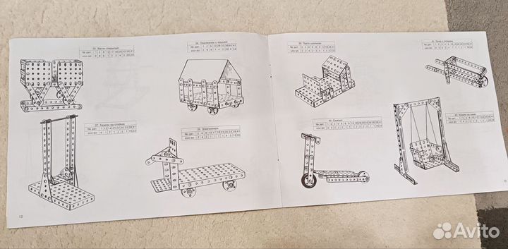 Инструкция для конструктора СССР