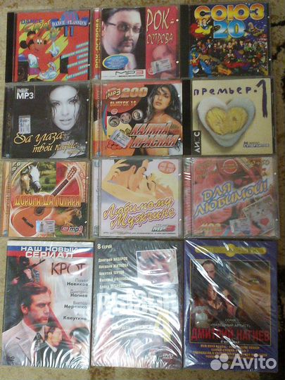 Музыка 70-90 годов