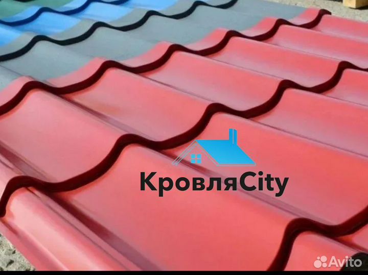 Металлочерепица / профнастил