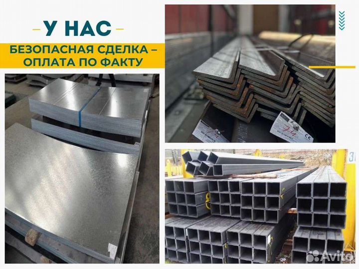 Швеллер гнутый