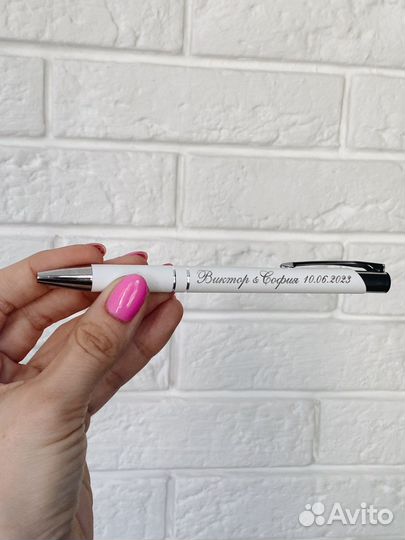 Ручка металлическая с гравировкой