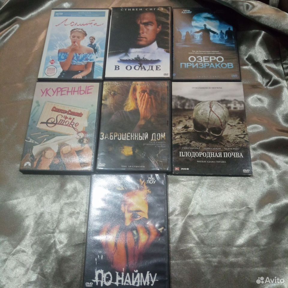 DVD диски купить в Москве по низкой цене с доставкой | Электроника ...