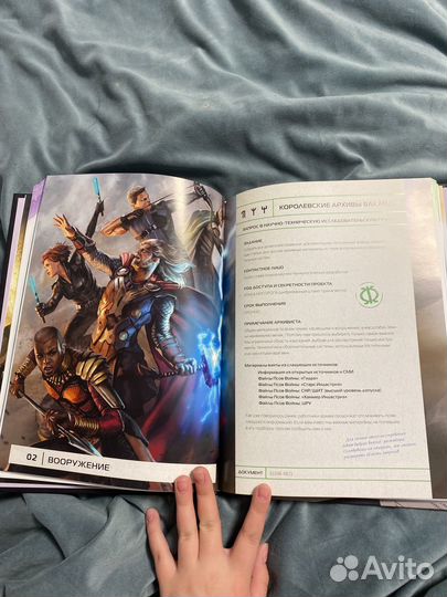 Книга марвел