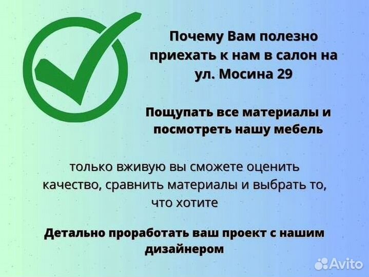 Столешницы без посредников