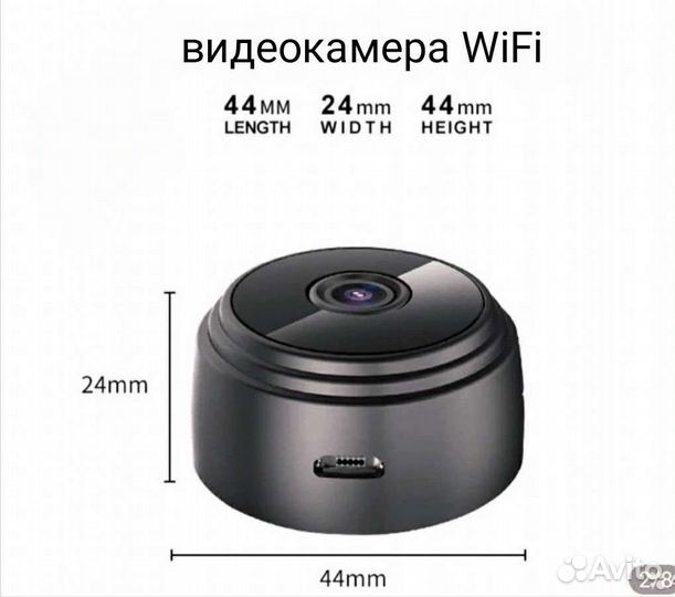 Видеокамера mini WiFi