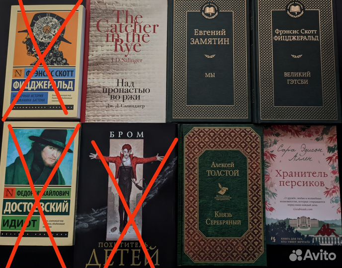 Книги