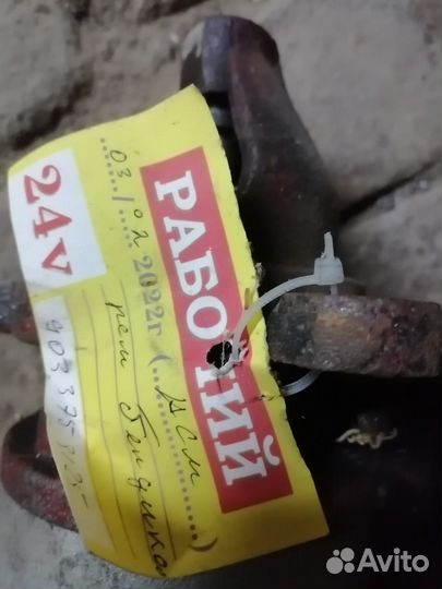 Стартер 24 вольта газ дизель 3309
