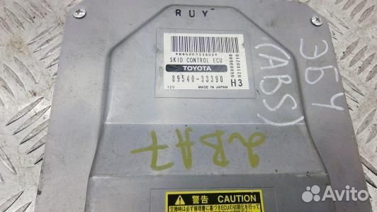 Блок управления toyota camry V40 (2BA07NC01)