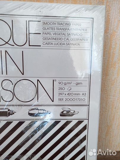 Калька Satin Canson