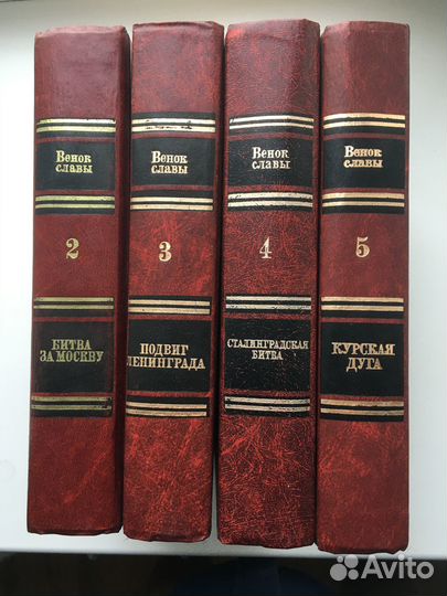 Книги подписные издания