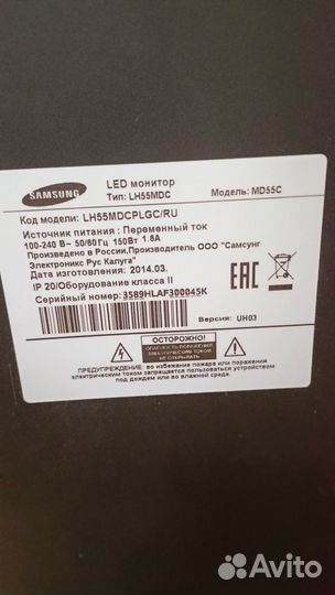 Монитор samsung 55 дюймов md55c