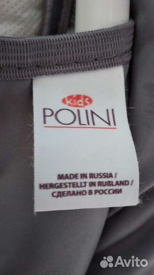 Шезлонг детский