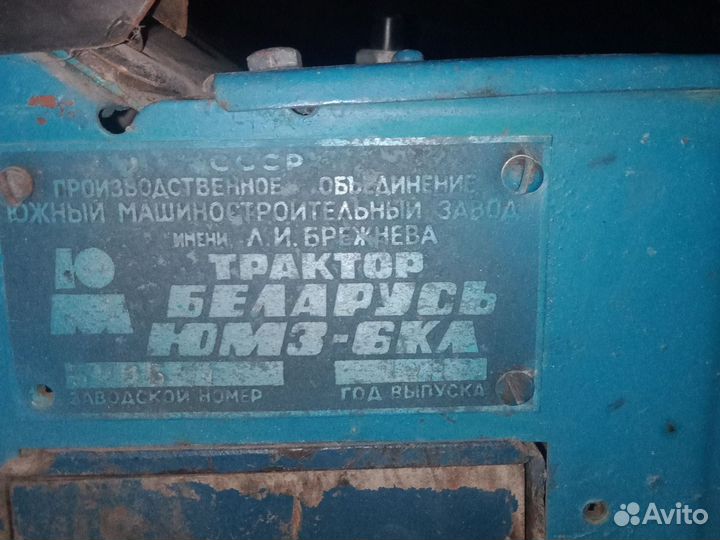 Плуг 86 Механический завод ПСК-5, 2018