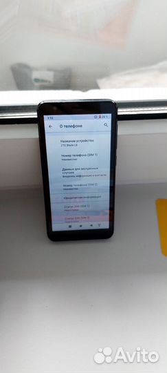 ZTE Blade L8, 32 ГБ
