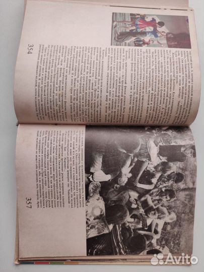 Книга мир детства подросток СССР, А.Г.Хрипковой