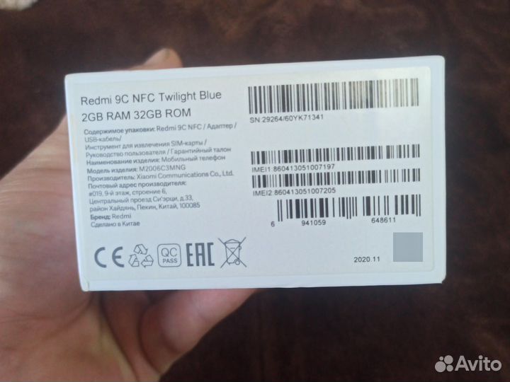 Xiaomi Redmi 9C (NFC), 2/32 ГБ