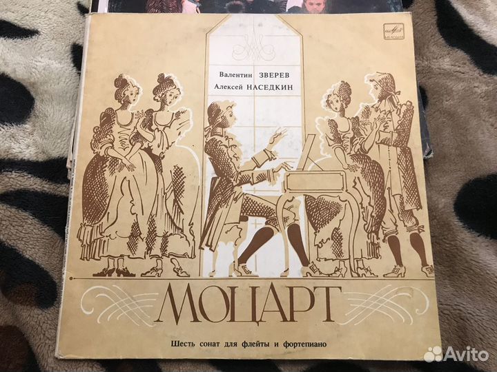 Винил Моцарт
