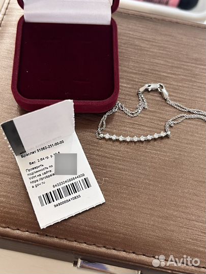 Браслет с бриллиантами белое золото 585