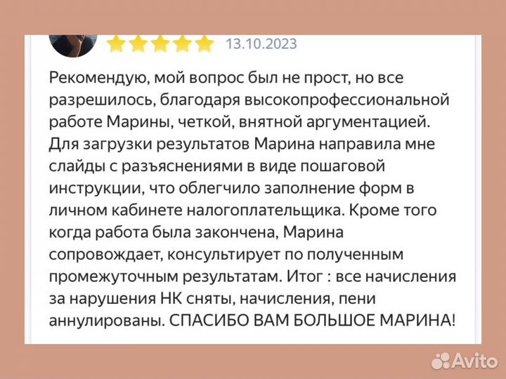 Бухгалтер для Физлиц и ИП. УСН 6%. Патент. 3-НДФЛ