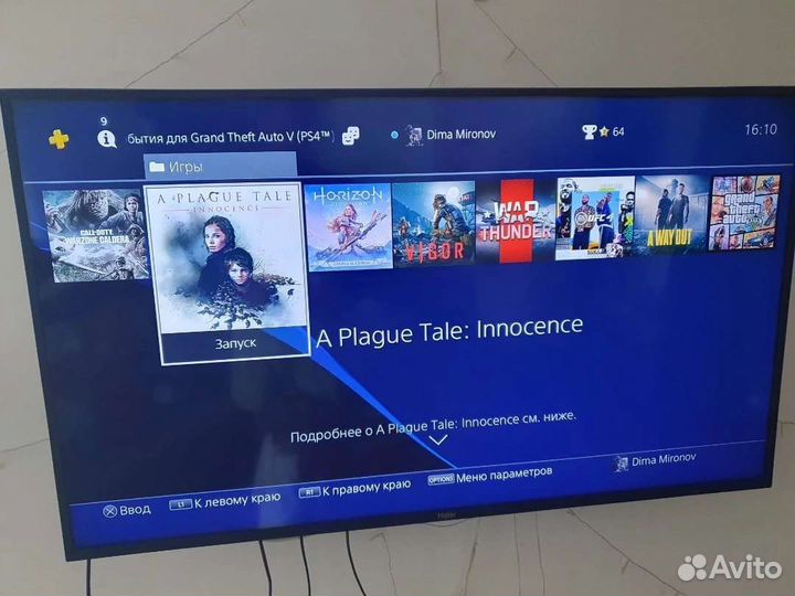 Sony playstation 4 PS4 slim