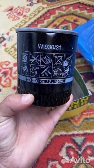 Маслянный фильтр