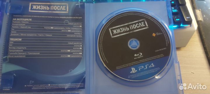 Игра для приставки ps 4 жизнь после