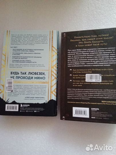 Легендарные компьютерные игры