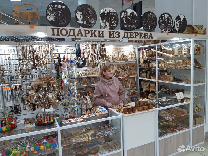 Брелок для ключей, подарок