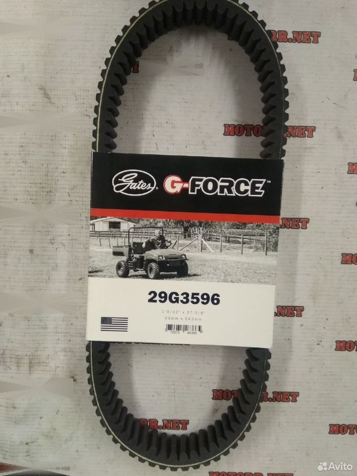Ремень вариатора Gates 29G3596 Grizzly 700 stels