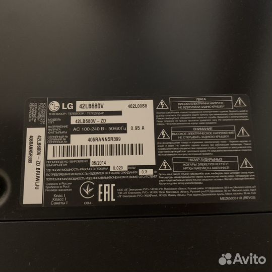 Телевизор lg 42LB680V