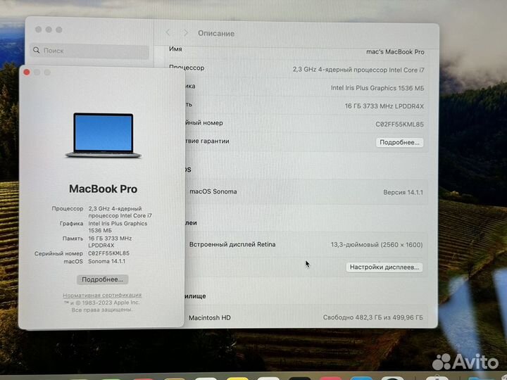 Macbook Pro 13 2020 i7/16gb/512 SSD