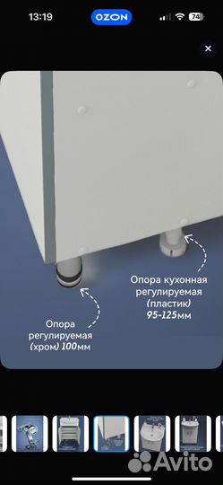 Тумба для ванной без раковины