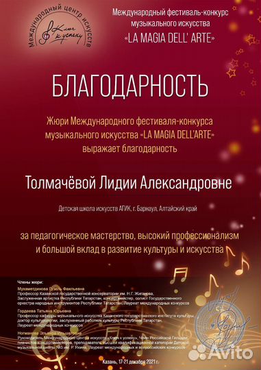 Обучение игре на гитаре/укулеле/репетитор/уроки