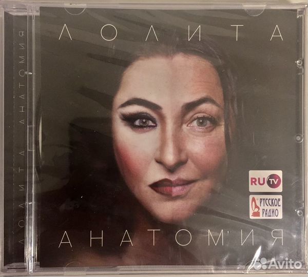 Лицензионные CD (новые)