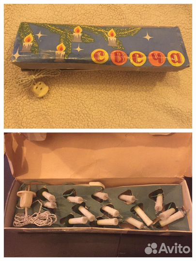 Гирлянда СССР