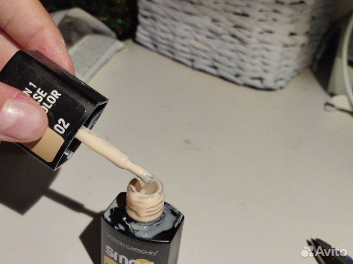 Цветная база для маникюра