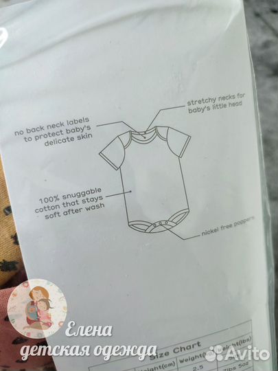Боди для девочки 50 Англия