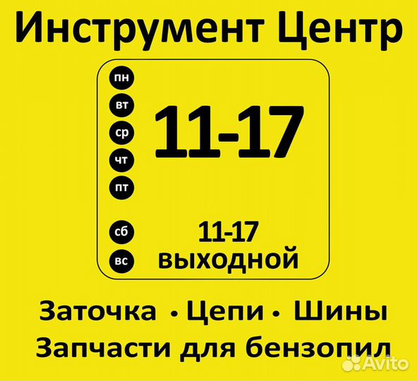 Вал коленчатый HUS 236